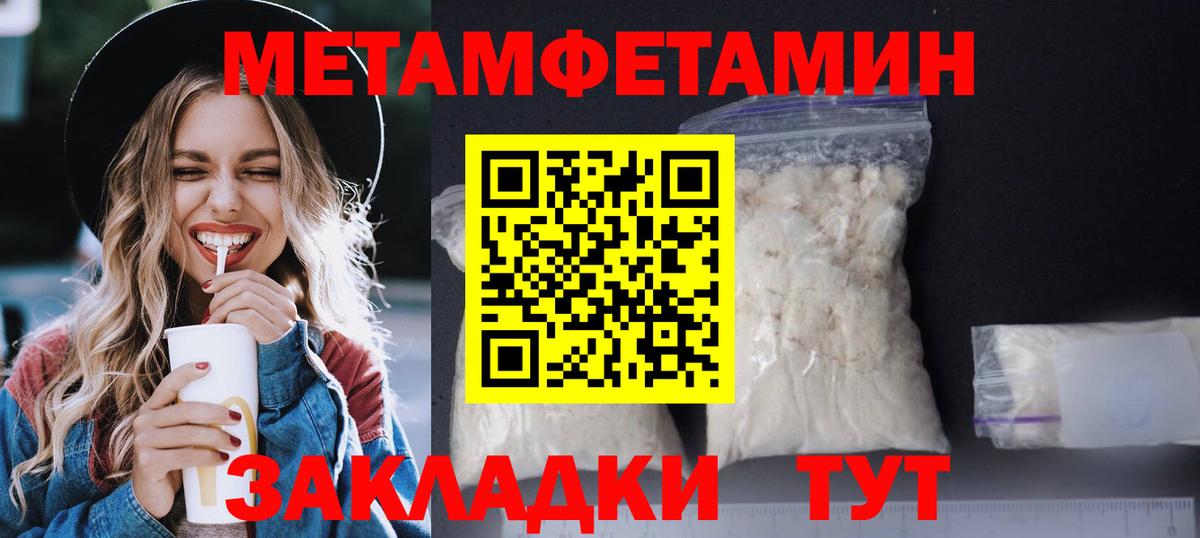 АМФЕТАМИН VHQ Урюпинск