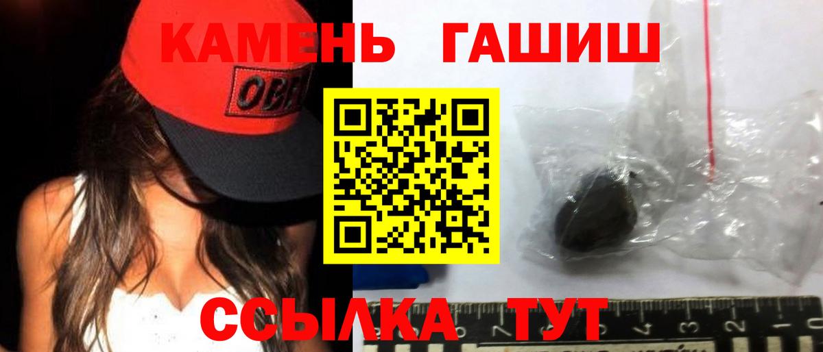 ГАШ индика сатива Урюпинск