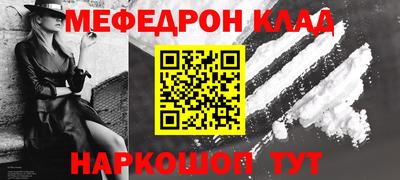 амфетамин Кунгур
