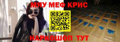амфетамин Кунгур