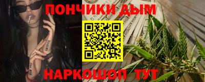 амфетамин Кунгур