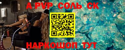 амфетамин Кунгур