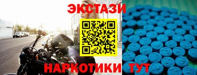 амфетамин Кунгур