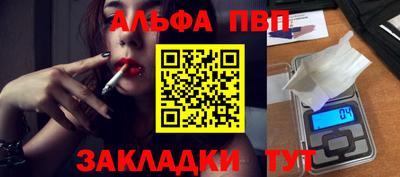 амфетамин Кунгур