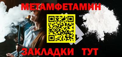 амфетамин Кунгур