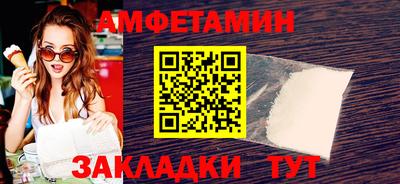 амфетамин Кунгур