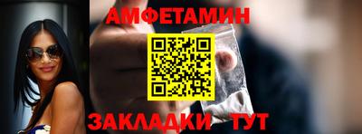 амфетамин Кунгур