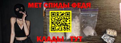 амфетамин Кунгур