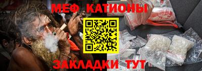 амфетамин Кунгур