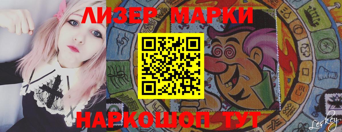 гидра как зайти  LSD-25 экстази кислота  ЛСД экстази кислота  Вход с VPN  Урюпинск  LSD-25 экстази 