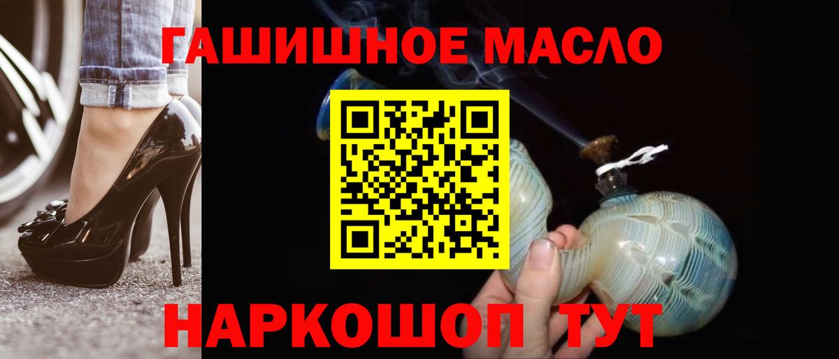 Дистиллят ТГК жижа  Вход с VPN  Урюпинск  ТГК жижа 