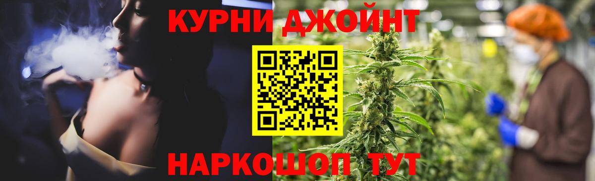 Конопля индика  Шишки марихуана индика  Урюпинск  Вход с VPN  Шишки марихуана тримм  Каннабис марихуана 